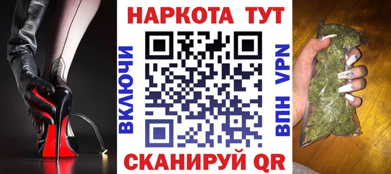 Что такое Таруса Конопля Альфа ПВП Гашиш Мефедрон