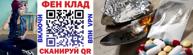 АМФ 97% как найти закладки Таруса