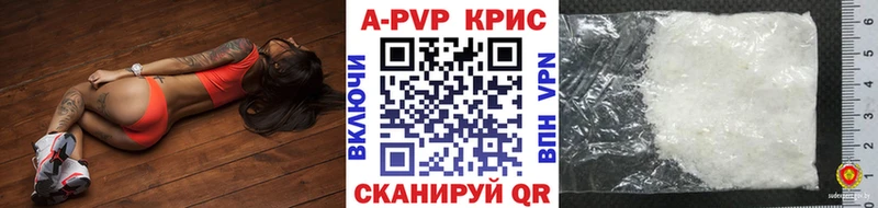 A PVP крисы CK  Таруса 
