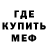 МЕТАДОН кристалл Annkorr