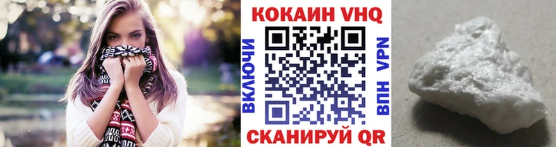 хочу   маркетплейс наркотические препараты  Cocaine Fish Scale  Таруса 