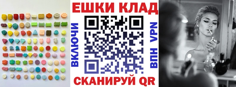 Ecstasy бентли  Таруса 