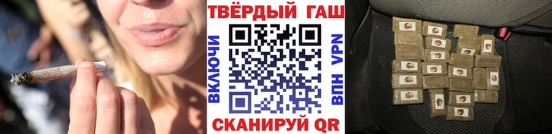 ГАШ hashish Таруса