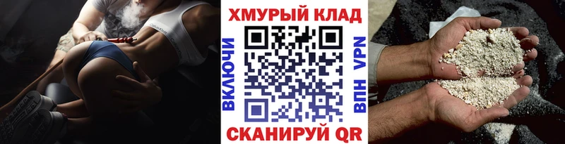 Героин хмурый  продажа наркотиков  Таруса 
