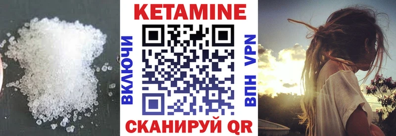 как найти закладки  Таруса  omg онион  Кетамин VHQ 