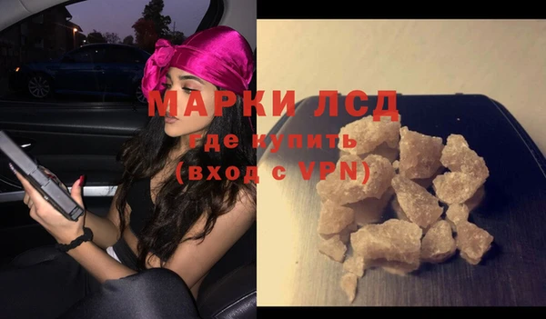гашишное масло Заволжск