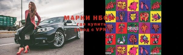 мяу мяу кристалл Алзамай