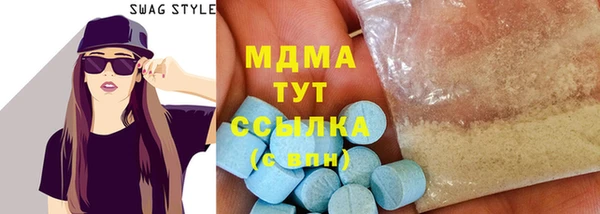 мяу мяу кристалл Алзамай