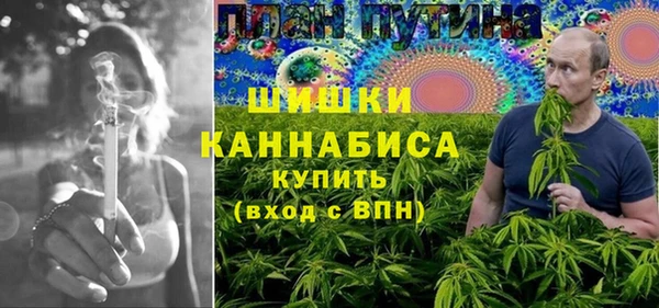 мефедрон Алексин