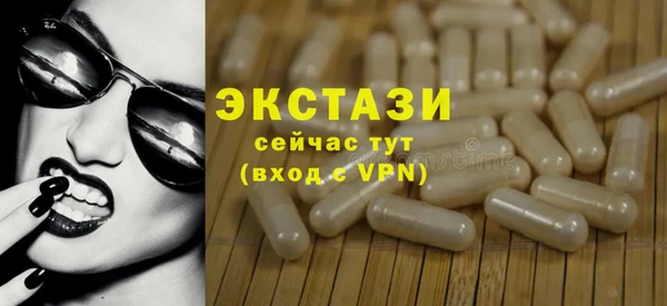 COCAINE Армянск