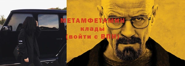 мяу мяу кристалл Алзамай