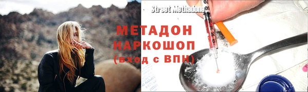 мефедрон Алексин
