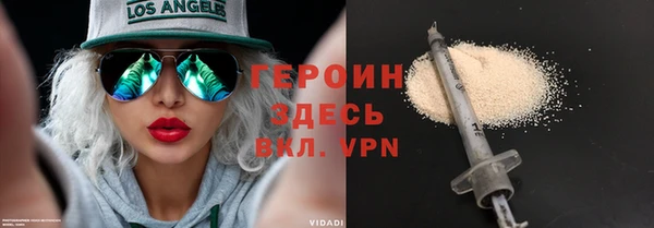 COCAINE Армянск
