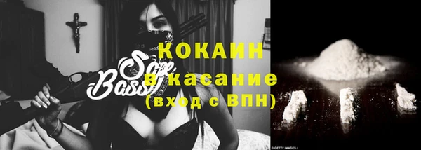 кокаин перу Алексеевка