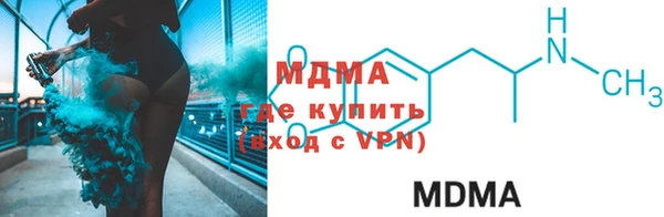мяу мяу кристалл Алзамай