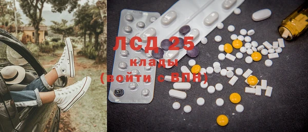 мяу мяу кристалл Алзамай