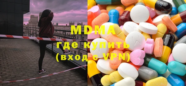 мефедрон Алексин