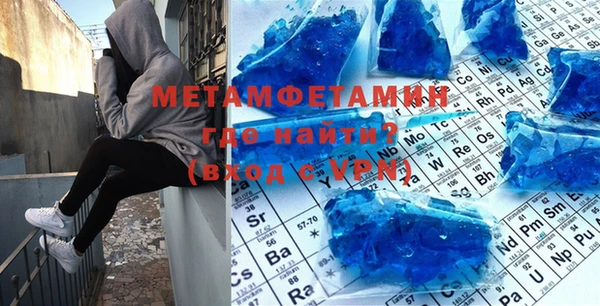 мефедрон Алексин