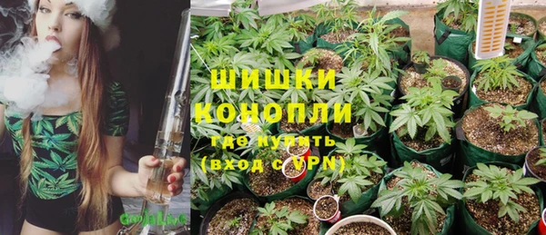 мяу мяу кристалл Алзамай