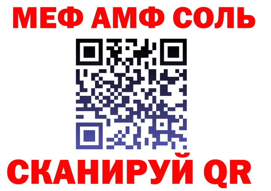 АМФ Розовый зеркало мориарти mega Таруса