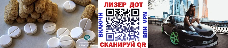что такое наркотик Таруса LSD-25 экстази кислота