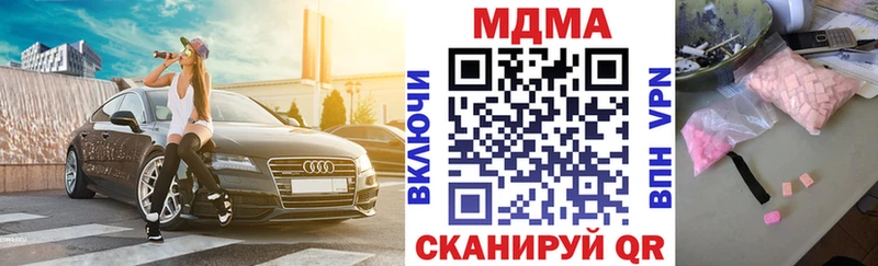 МДМА VHQ  наркотики  Таруса 