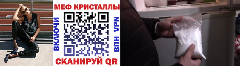 где найти   Таруса  Меф мука 