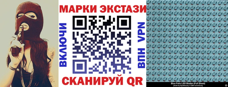 Марки 25I-NBOMe 1500мкг  Таруса 