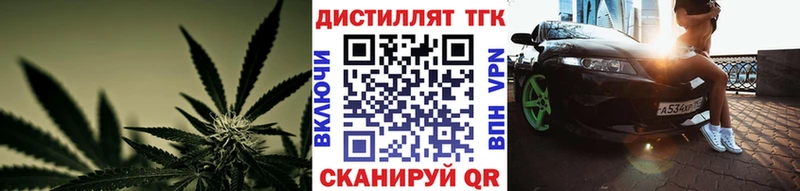 МЕГА зеркало  Таруса  ТГК гашишное масло 